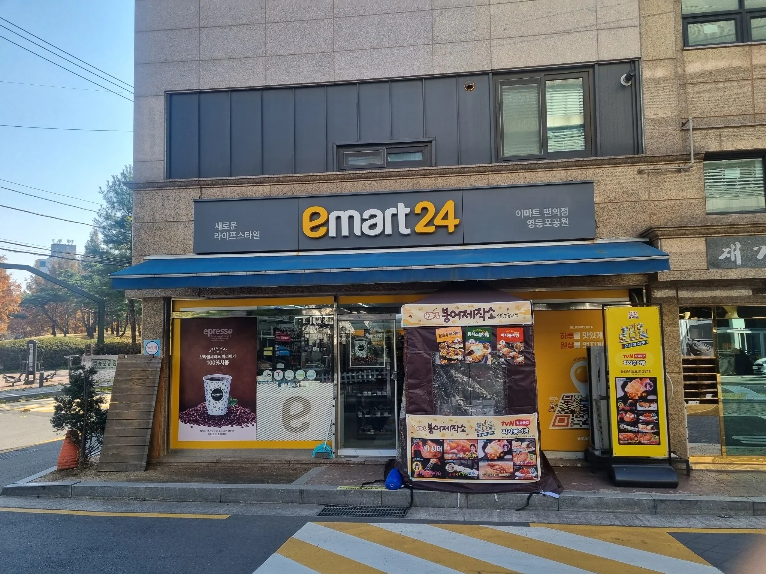생활상권 매장 전경