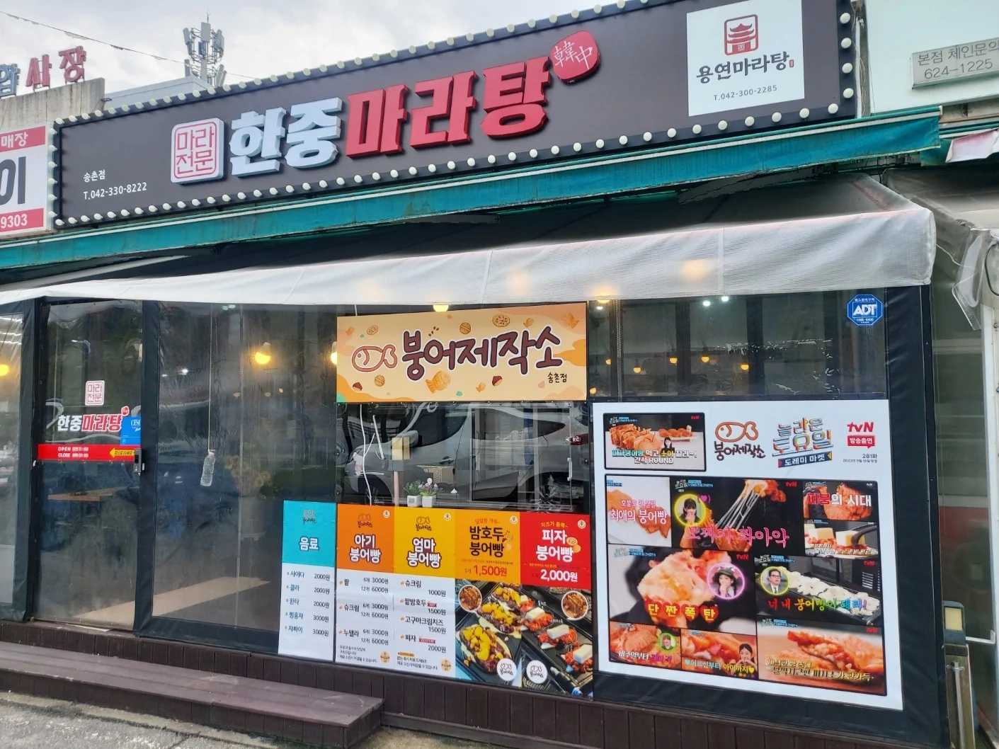 시장 내 판매 공간