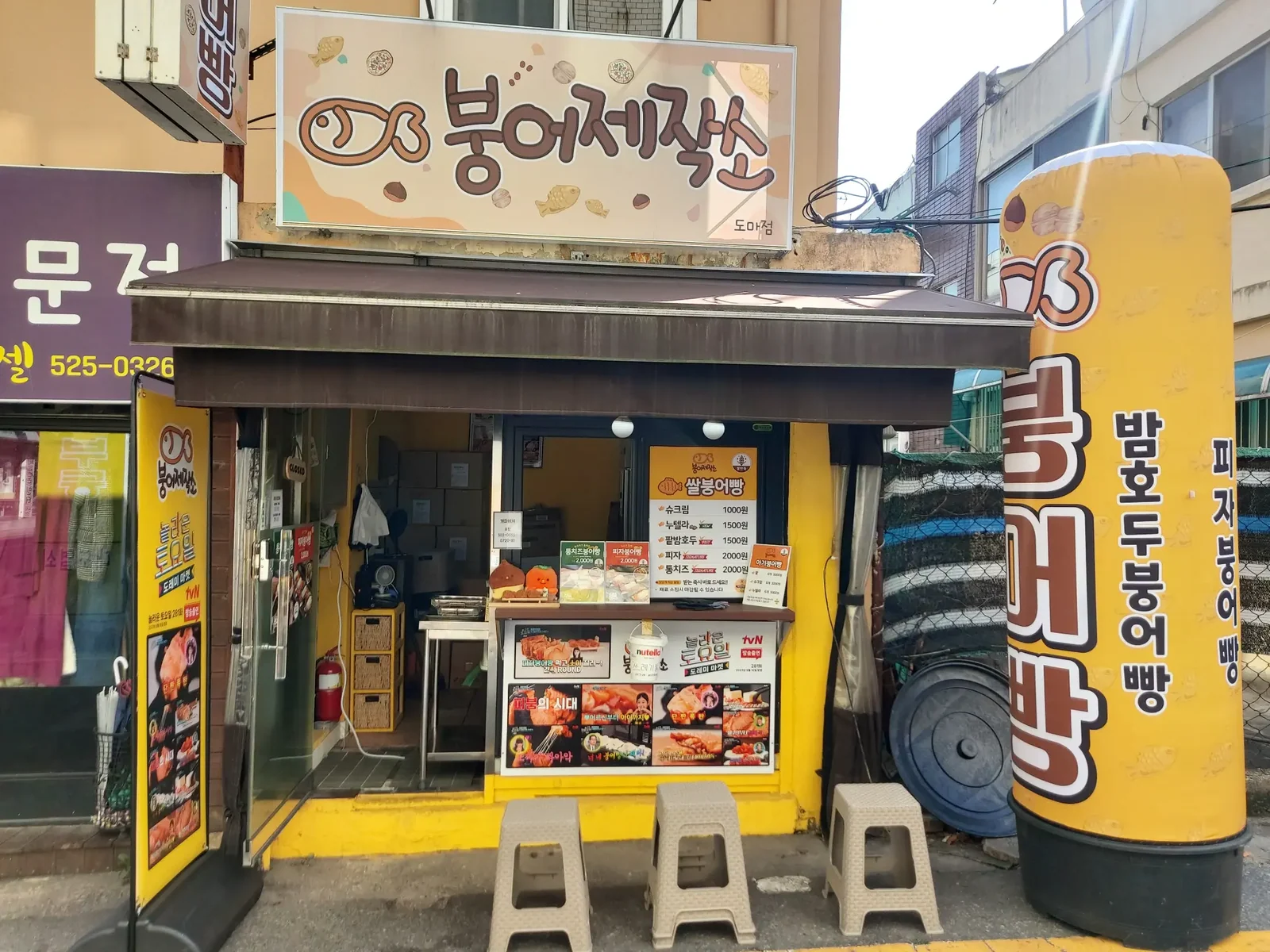 매장 입구와 메뉴 진열