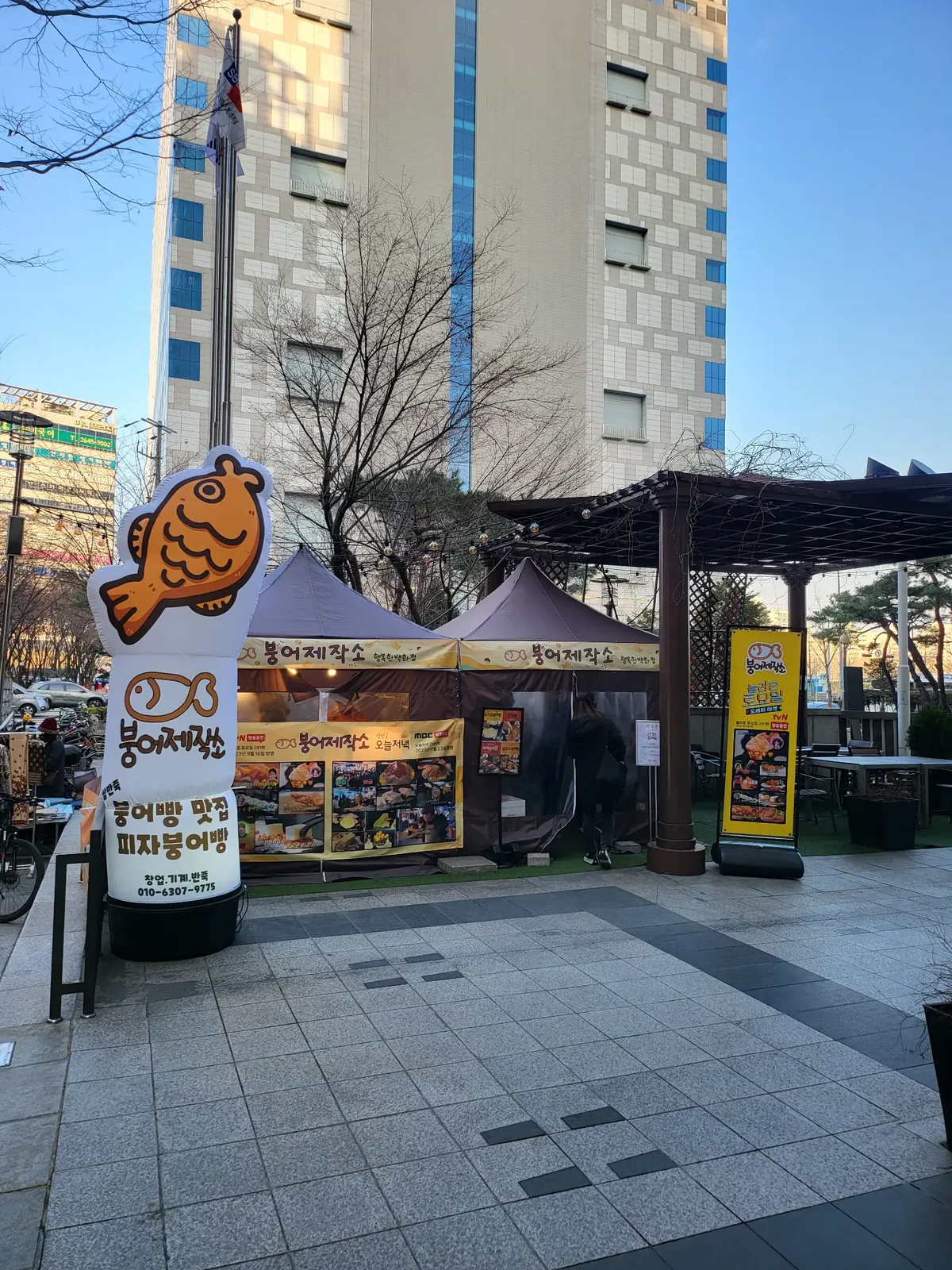 거리의 붕어제작소 매장